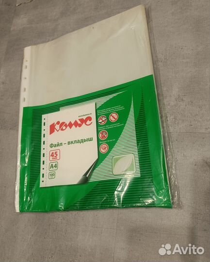 Файлы вкладыши