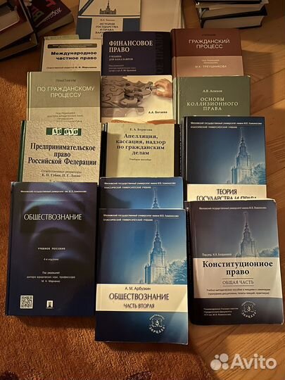 Книги учебники