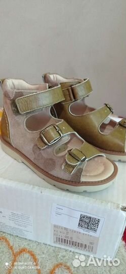 Ортопедическая обувь