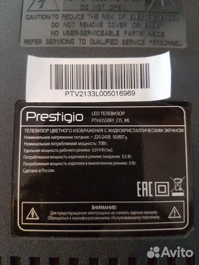 Main TP.SK506S.PB802