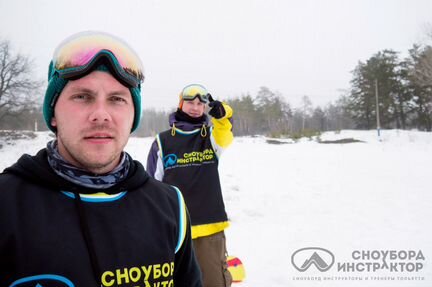 Сноуборд инструктор и тренер г.Тольятти