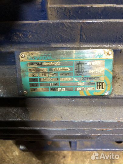 Электродвигатель 11 квт