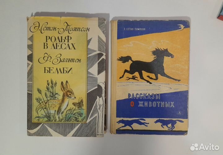 Детские книги в ассортименте