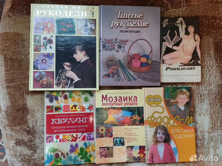 Книги рукоделие вышивка бисер скрап