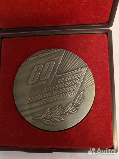 Медаль настольная