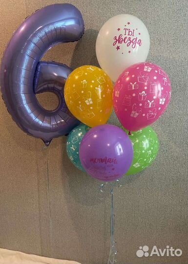 Гелиевые воздушные шары