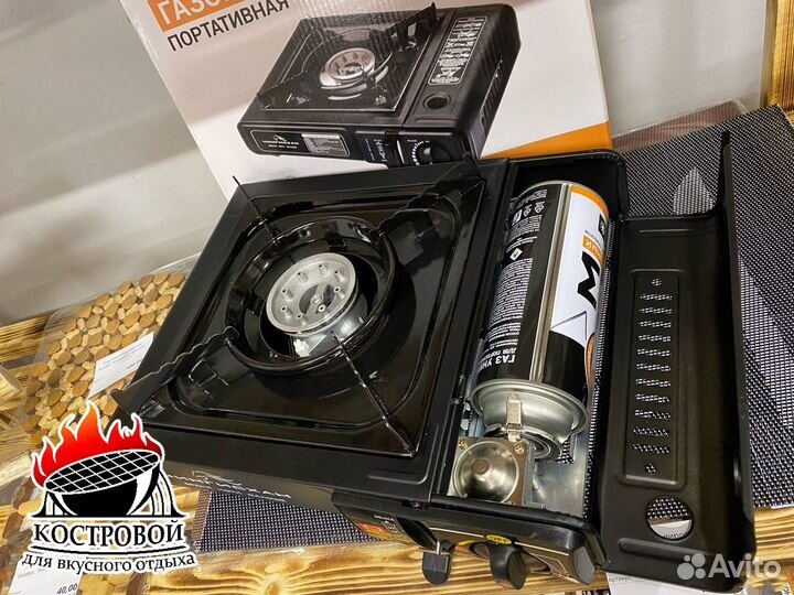 Портативная газовая плитка Чингисхан