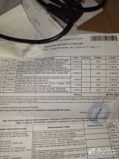 Игровой пк Ryzen 3600/DDR4 16GB/SSD 256GB