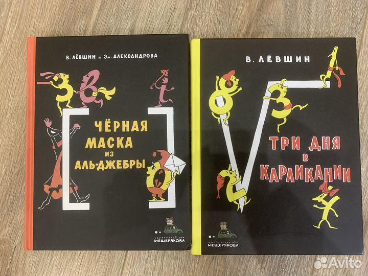Книги