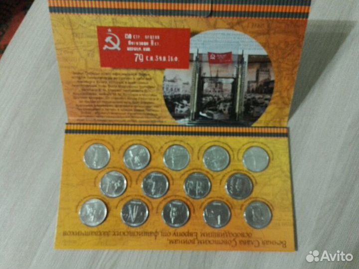 Набор Города-столицы государств