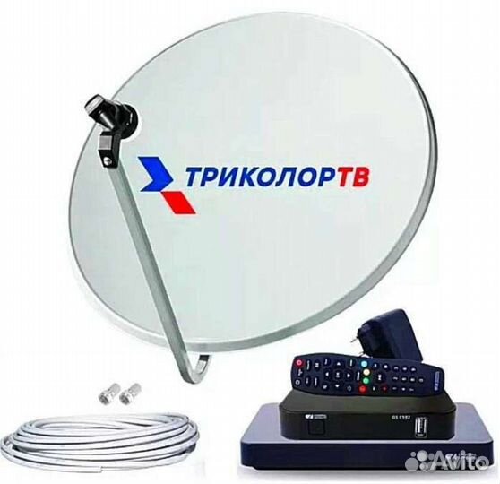 Ремонт, настройка, установка антенн