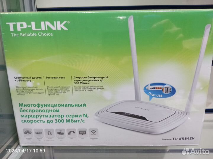 Роутеры, точки доступа, маршрутеризаторы