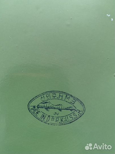 Поднос блюдо Корея СССР