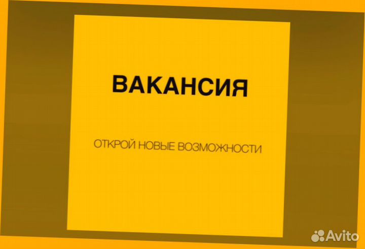 Рабочий выплаты еженед. Еда Спецодежда /Отл.Услови