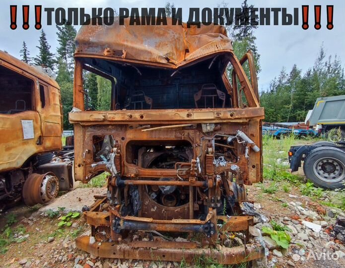 КАМАЗ 5490, 2022