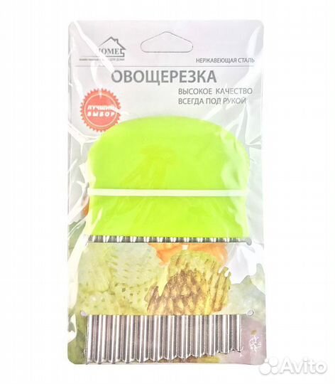 Товары для кухни