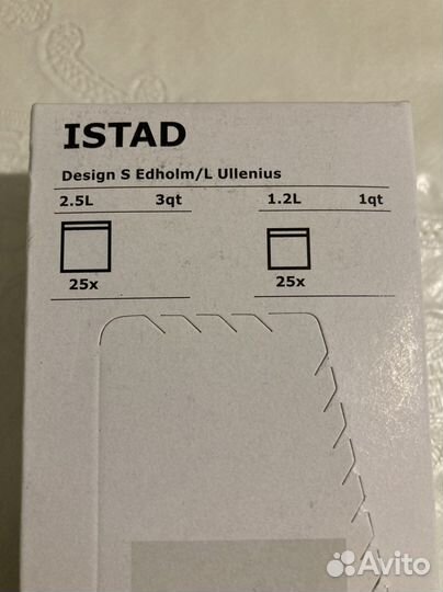Зип пакеты IKEA 50шт