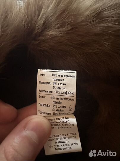 Шапка ушанка и варежки женские, размер 58