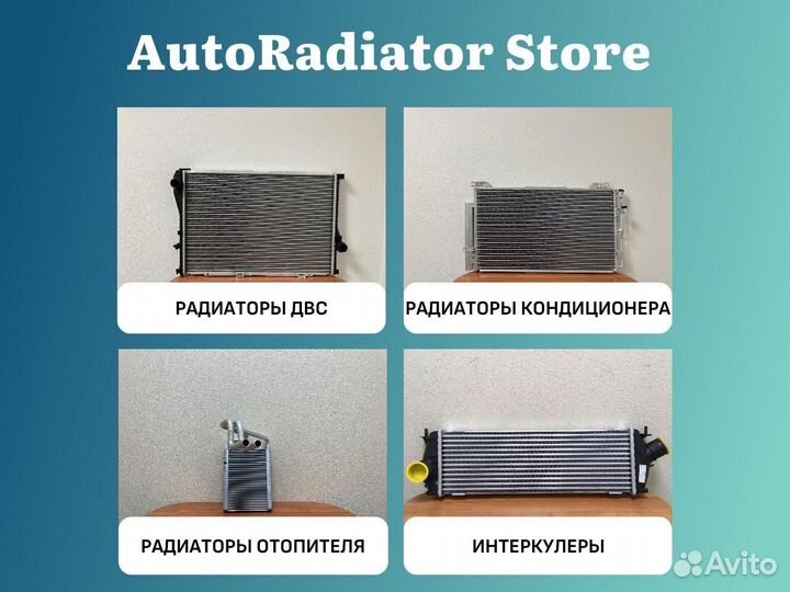 Stop333950 Радиатор отопителя салона opel astra F/vectra A 88-94