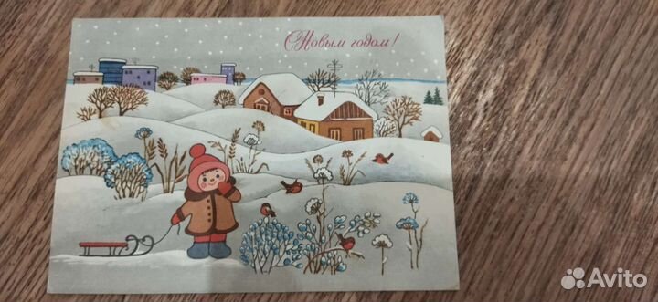 Открытка с Новым годом СССР