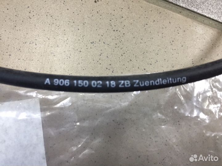 Кабель свечи зажигания Мерседес/Камаз