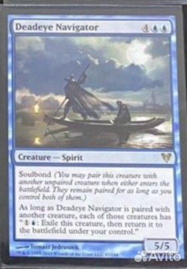 Карта мтг (резерв)