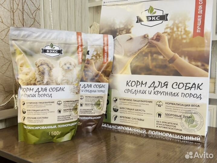 Корма оптом от производителя