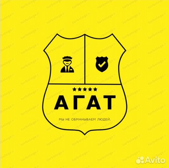 Требуется охранник