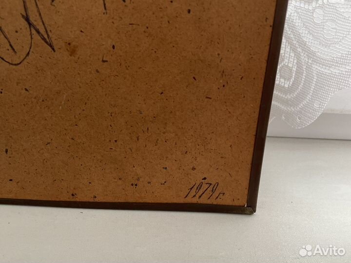 Чеканка СССР