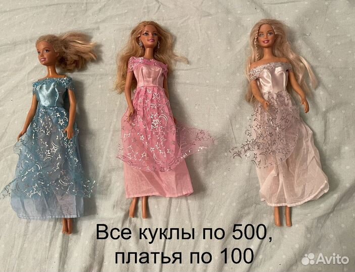 Куклы и аксуссуары для кукол