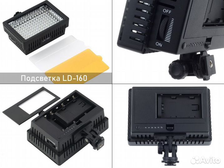 Аксессуары для фотокамер