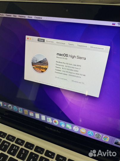 Apple MacBook Pro 13 i7/16GB/320GB Топовый