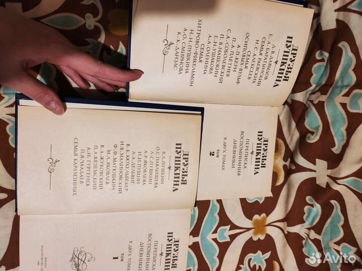 Друзья Пушкина. Переписка Воспоминания Дневники