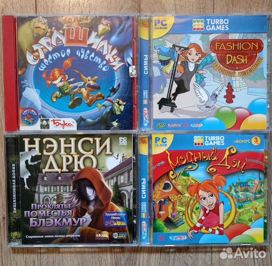 Диски с играми на пк