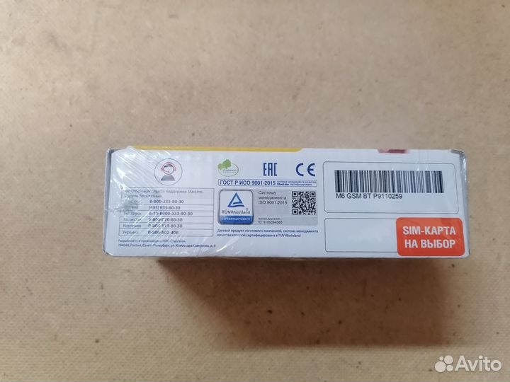 StarLine GSM+BT Мастер 6 ( GSM модуль)