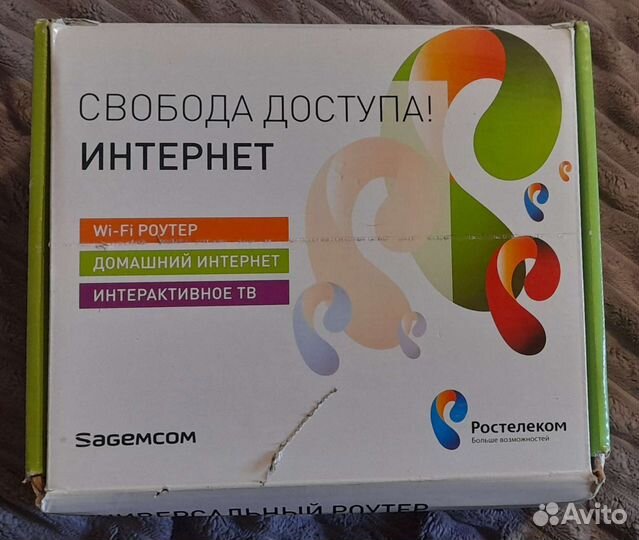 Wifi роутер и тв-приставка Ростелеком