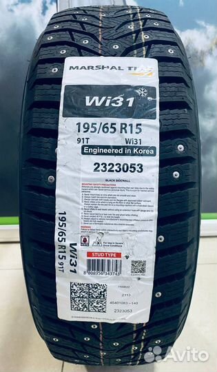 Kumho WinterCraft SUV Ice WS31 195/65 R15