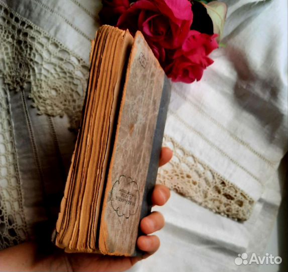 Старинная книга Евгений Онегин А.С. Пушкин