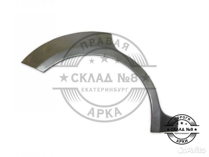 Ремонтная арка Ford S-max