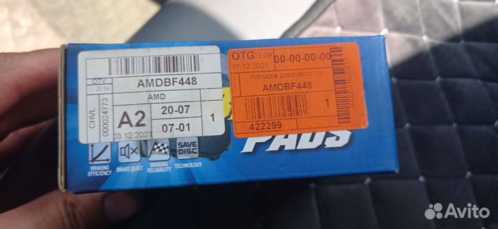 Задние тормозные колодки Hyundai Kia