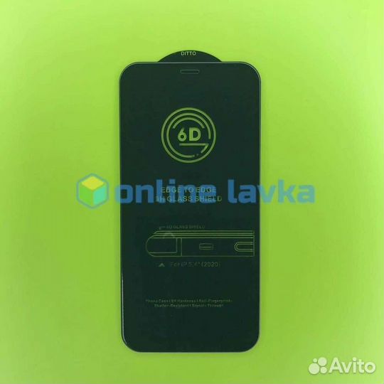 Защитное стекло для iPhone 12 5.4 6D