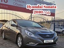 Hyundai Sonata 2.4 AT, 2010, 109 000 км, с пробегом, цена 1 275 000 руб.