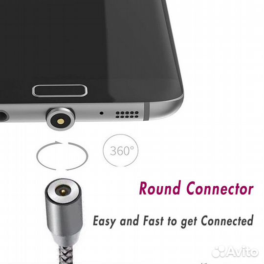 Шнур для зарядки на Micro USB магнитный