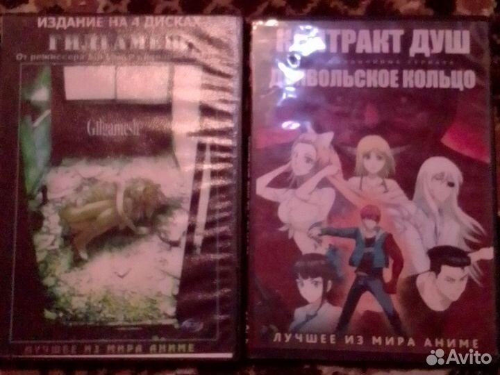 Dvd диски аниме