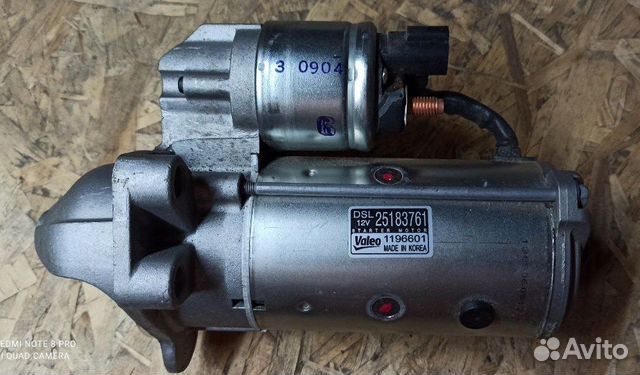 Стартер opel Антара 2.2 Дизель