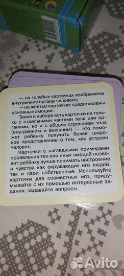 Умный чемоданчик