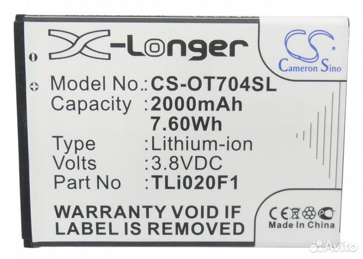 Аккумулятор CS-OT704SL