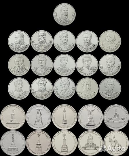 Набор 200-летие победы в войне 1812 года 27 м