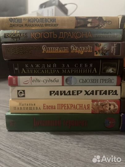 Книги