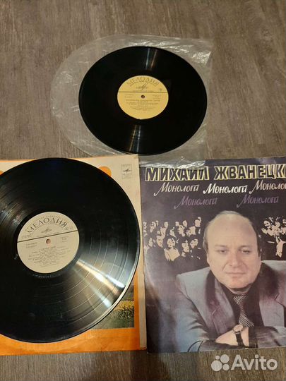 Виниловые грампластинки